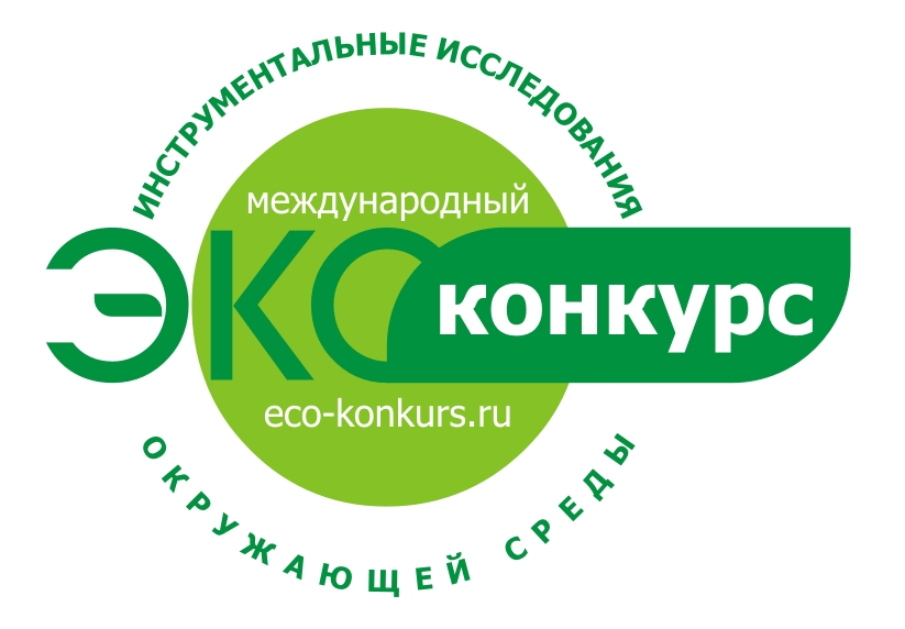В Санкт-Петербурге успешно прошла конференция IX международного конкурса исследовательских работ учащихся «Инструментальные исследования окружающей среды»